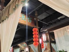 -遇见长安之高山流水(李家村万达店)