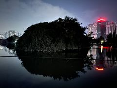-荔枝公园(福田区)