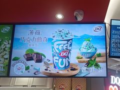 -DQ·蛋糕·冰淇淋(徐东销品茂店)