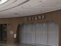 -万达广场(厦门湖里店)