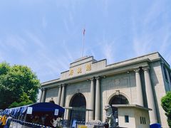 -南京中国近代史遗址博物馆(南京总统府)