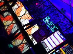 -歌友汇KTV(大悦城11层店)