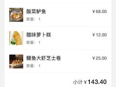 -香港食盈碗仔翅(清远总店)