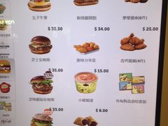 菜单-麦当劳(朗豪坊店)