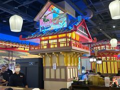 -牛New寿喜烧(虹桥新天地店)