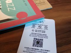 -林肯爵士乐上海中心 Jazz at Lincoln Center Shanghai