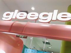 -gleeglee乐溢亦茶(合生汇店)