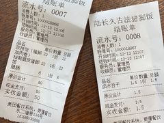 -陆长玖古法猪脚饭(玄风桥店)