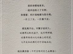-上海当代艺术博物馆