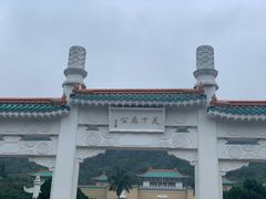 -台北故宫博物院