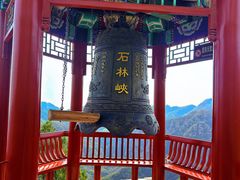 -京东石林峡风景区