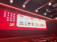 -喜家德虾仁水饺(北京超极合生汇店)