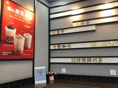 -桂桂茶(万嘉广场店)