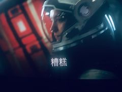 -万象影城(杭州万象城IMAX激光店)