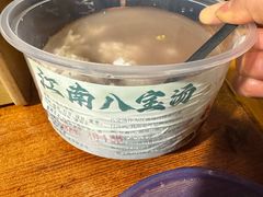-舌尖葱包烩