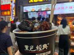 -黑色经典臭豆腐·湖南特产(步行街店)