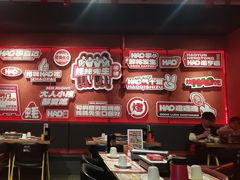 -蚝蚝先生·广式烧烤(信天广场店)