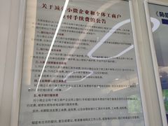 -中国银行(南京花园路支行)