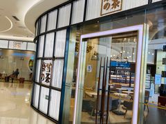 门面-奈雪的茶(仙林金鹰店)