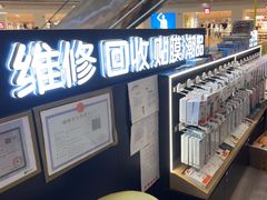 -乐邦快修手机电脑维修回收(打浦桥日月光店)