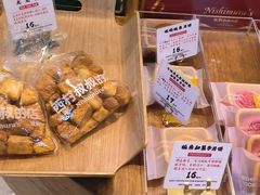 -西村叔叔的店·面包·甜品·蛋糕(清河万象汇店)