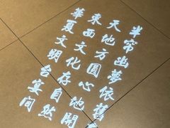 -艋舺·台湾小馆老字号(平安悦坊店)
