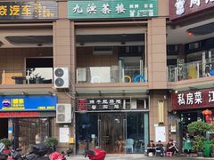 -贵州辣子鸡番茄鸡