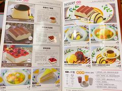 -萨莉亚意式餐厅(南京环亚凯瑟琳广场店)