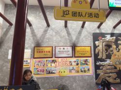 -疯狂的麦咭(长沙店)