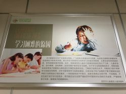 -西安市儿童医院门诊