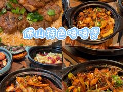 -顺联广场(陈村店)