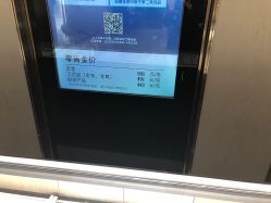 -周大福CHOW TAI FOOK(荟聚购物中心西红门店)