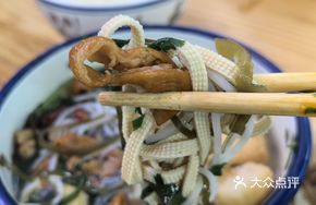 Fatty Intestine Meatball Rice Noodles