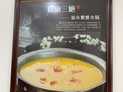 -红旗饭庄