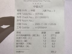 -贵州大厦贵州厅(樱花园西街店)