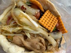 -三兄弟高炉烧饼