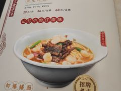 -奎元馆.百年奎元.非遗传承(西湖边的解放路店)