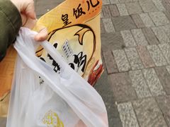 -皇饭儿·王润兴酒楼(河坊街店)