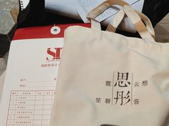 -刘思彤设计·原创设计(徐东店)
