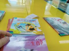 -天津图书馆(复康路馆)