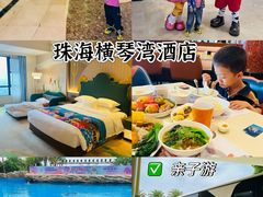 -长隆横琴湾酒店(珠海旗舰店)