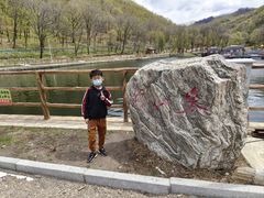 -参仙谷生态旅游度假区