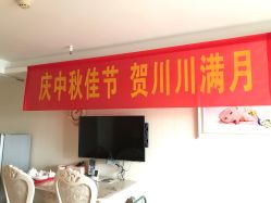 -蔓馨宜母婴护理中心(橡树星座店)