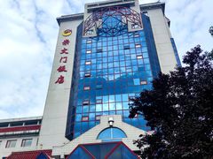 -北京崇文门饭店