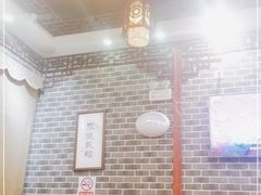 -四合義清真·老北京爆肚小吃涮肉