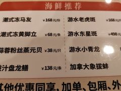 -潮江春(阳光店)