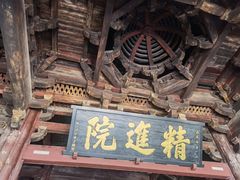 -宁波市保国寺古建筑博物馆