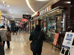 -天虹购物中心(石路店)