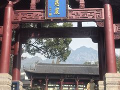 -大慈岩风景区