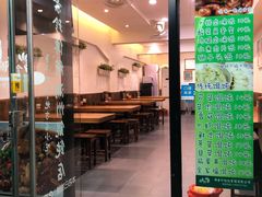 门面-周素珍湖州大馄饨(直戒坛寺巷店)